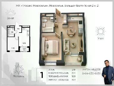 Сдается 1-комн. квартира, 31,4 м²