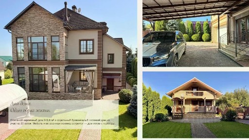 Продается 2-этажный коттедж, 243,9 м²
