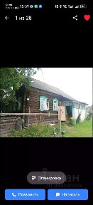 Продается 1-этажный дом, 40 м²