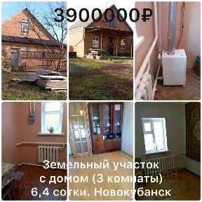 Продается 1-этажный дом, 56 м²