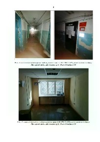 Продается помещение свободного назначения, 18,4 м²