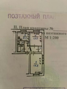 Продается 2-комн. квартира, 53,1 м²