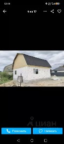 Продается 1-этажный дом, 59,8 м²