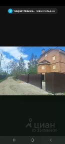 Продается 4-этажный дом, 500 м²