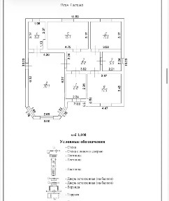 Продается 1-этажный дом, 96,6 м²