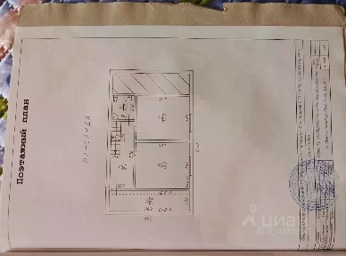 Продается 2-этажный дом, 138,7 м²