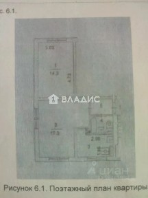 Продается 1/2 квартиры, 42,3/6 м²