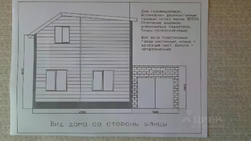 Продается 2-этажный дом, 75 м²