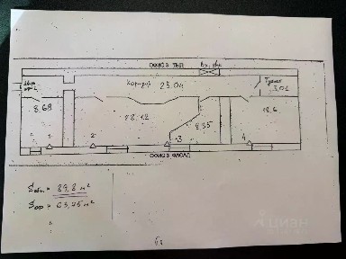 Сдается офис, 90 м²
