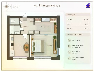 Сдается 1-комн. квартира, 31 м²
