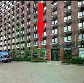 Сдается помещение свободного назначения, 87 м²