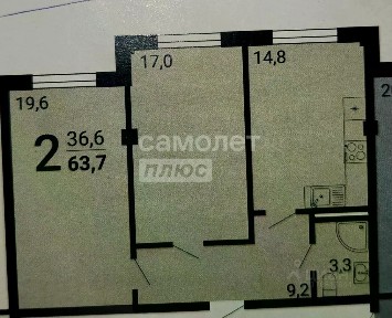 Продается 2-комн. квартира, 63,7 м²