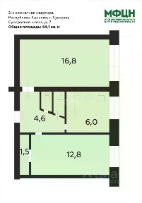 Продается 2-комн. квартира, 44,1 м²