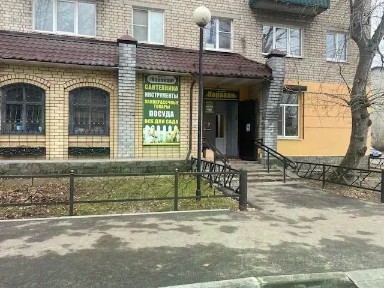 Сдается помещение свободного назначения, 180 м²