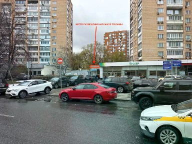 Сдается торговая площадь, 140 м²
