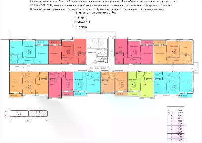 Продается 2-комн. квартира, 50,5 м²