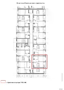 Продается 1-комн. квартира, 36,68 м²