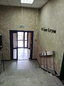 Продается 4-комн. квартира, 97,94 м²
