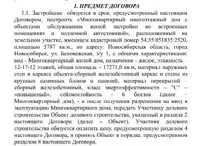 Продается 1-комн. квартира, 40,3 м²