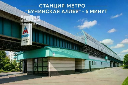 Продается 2-этажный дом, 260 м²