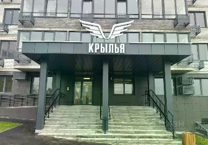 Продается 1-комн. квартира, 45,5 м²