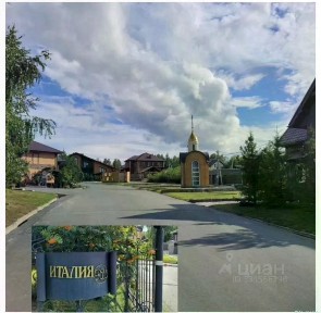 Продается участок, 9 сот.