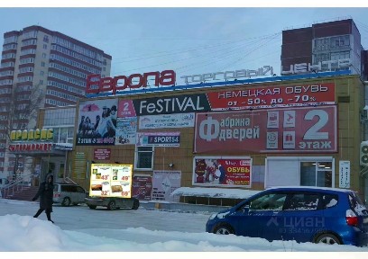 Новосибирская область, Бердск, ул. Ленина, 29к1