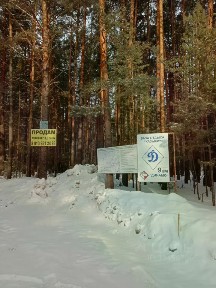 Сдается помещение свободного назначения, 1 000 м²