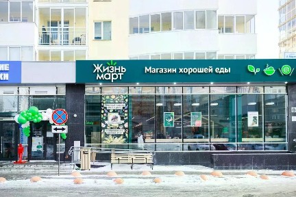 Продается торговая площадь, 166,6 м²