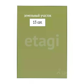 Продается 1-этажный дом, 26,4 м²