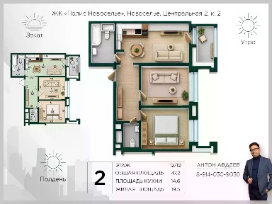 Сдается 2-комн. квартира, 47,2 м²