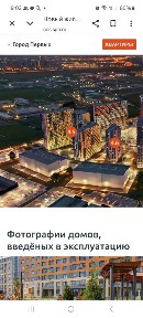 Сдается студия, 28,4 м²