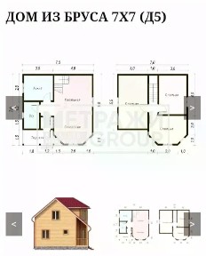 Продается 2-этажный дом, 95 м²