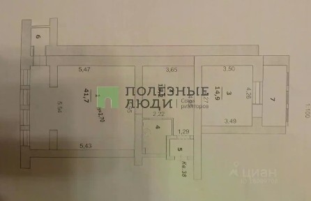 Продается 2-комн. квартира, 79,7 м²