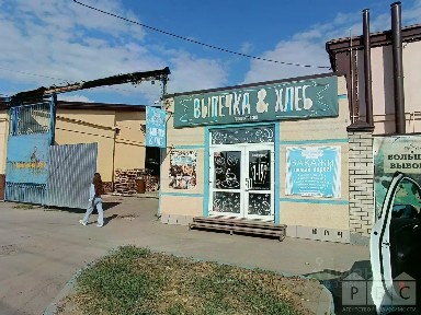 Продается помещение свободного назначения, 45 м²