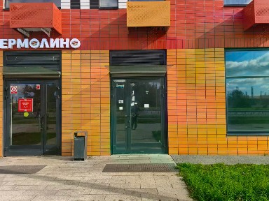 Продается помещение свободного назначения, 118 м²
