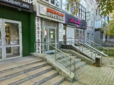 Сдается помещение свободного назначения, 61 м²