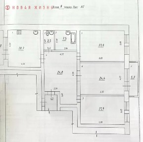 Продается 3-комн. квартира, 130,9 м²
