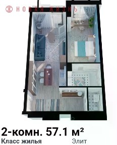 Продается 2-комн. квартира, 57,7 м²