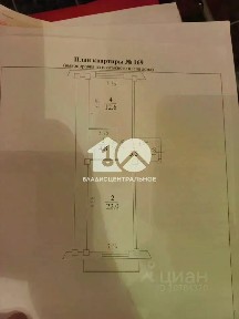 Продается 1-комн. квартира, 44,9 м²
