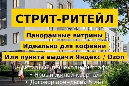Сдается помещение свободного назначения, 35 м²