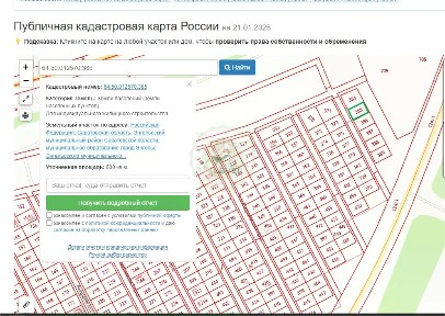 Продается участок, 6 сот.