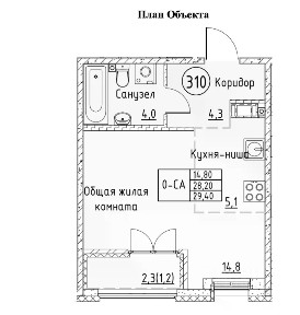 Продается студия, 29,4 м²