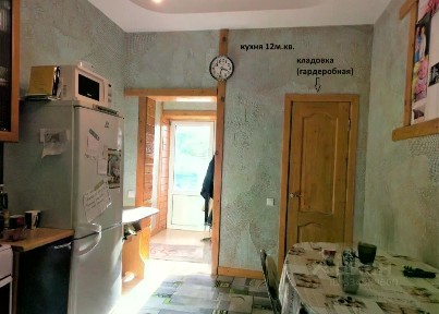 Продается 2-комн. квартира, 45 м²