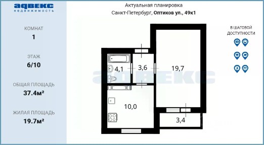 Продается 1-комн. квартира, 37,4 м²