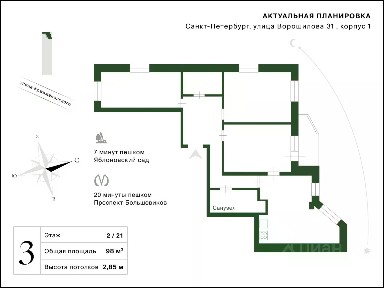 Продается 3-комн. квартира, 98 м²
