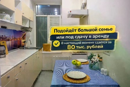 Продается 3-комн. квартира, 61 м²