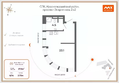 Продается апартаменты-студия, 27,6 м²