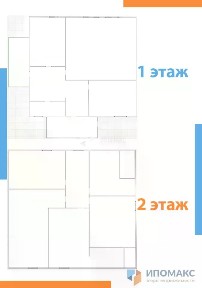 Продается 2-этажный дом, 125 м²