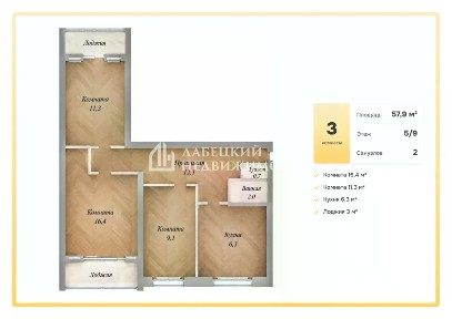 Продается 3-комн. квартира, 57,9 м²
